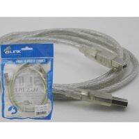 GLINK สาย USB PRINTER CABLE AM/BM V2.0 ยาว 3 เมตร สำหรับเครื่องปริ้นเตอร์,สแกนเนอร์ (สีขาว)