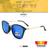 Polarized แว่นกันแดด แฟชั่น รุ่น 8158 สีดำเงาตัดทองเลนล์น้ำเงิน (เลนส์โพลาไรซ์)