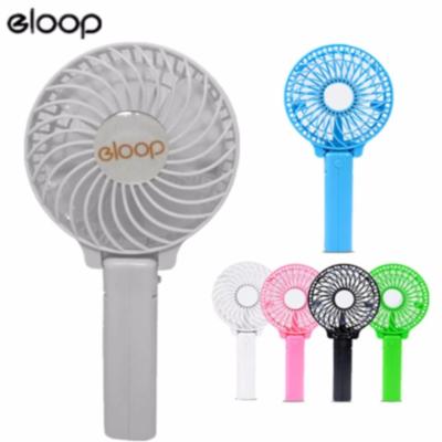 Eloop พัดลมพกพา  ชาร์จสาย USB ใส่ถ่าน ลมแรง Mini USB Fan