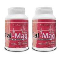 Cal-Mag Calcium plus Magnesium (แคลเซียม+แมกนีเซียม)กระดูก ข้อ กล้ามเนื้อ ขนาดบรรจุ60แคปซูล( 2กระปุก)