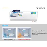 ส่งฟรี แอร์ติดผนัง GREE ประหยัดไฟเบอร์ 5  R32 18083 BTU GWC18YDK6NNA1A รับประกัน เครื่อง5ปี คอม 10ปี