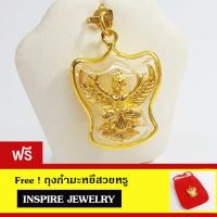 Inspire Jewelry ,จี้พญาครุฑ เลี่ยมทอง สัญลักษณ์แห่งความเจริญรุ่งเรือง ป้องกันสิ่งลี้ลับ มหาอำนาจ มีความเจริญแก่ตัวเองและครอบครัว