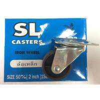 ล้อเหล็ก SL Casters 50 mm.ขาโครเมียมแบบแป้นหมุน