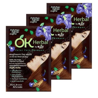 OK Herbal Color Care Shampoo แชมพูปิดผมขาว โอเค เฮอเบิล #สีน้ำตาลเข้ม [3 ซอง]