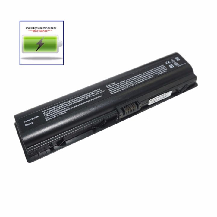 สินค้าคุณสมบัติเทียบเท่า-แบตเตอรี่-เอชพี-คอมแพค-hp-compaq-battery-สำหรับรุ่น-pavilion-v3000-v6000-dv6000-dv2000-dv2500-g6000-g7000-presario-a900-c700-f500-f700-series-hstnn-lb42