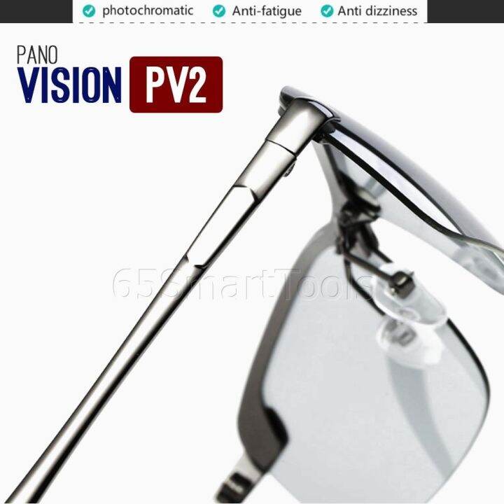 pano-vision-รุ่น-pv2-แว่นตากันแดด-photochromic-lens-เลนส์ปรับสีออโต้ตามความเข้มของแสง