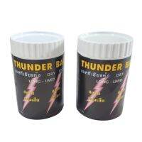 แบคทีเรียแห้ง Dry Spore สลายขี้ปลา ของเสีย น้ำใส Thunder Bac 50g x2