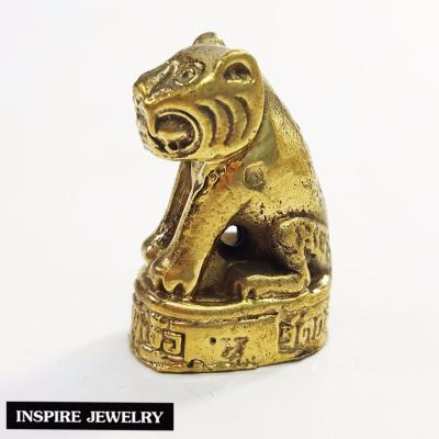 Inspire Jewelry , 2CM เสือนั่งเขี้ยว  เนื้อทองเหลือง ไล่สิ่งอัปมงคล เมตตา แคล้วคลาด มหาอำนาจ