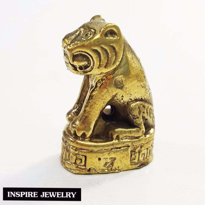 inspire-jewelry-2cm-เสือนั่งเขี้ยว-เนื้อทองเหลือง-ไล่สิ่งอัปมงคล-เมตตา-แคล้วคลาด-มหาอำนาจ