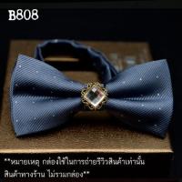 twilight หูกระต่าย เพชรใหญ่กลาง Bow tie หูกระต่าย โบว์ไท - รุ่น B808 (not defined)