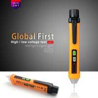 Voltage Tester Pen ปากกาวัดไฟอัจฉริยะแบบไม่สัมผัส รุ่นพรีเมียร์ (V1) - ปากกาวัดไฟ - ปากกาวัดไฟแบบไม่สัมผัส