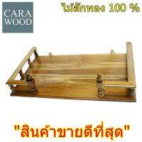 CARA WOOD หิ้งพระไม้สักทอง มุมเหลี่ยมไซส์ 60*36 ซม. สีเคลือบเงา Buddhas shelf