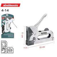 TOTAL แม็กซ์ยิงบอร์ด ทำจากอลูมิเนียม (งานหนัก) รุ่น THT 31142