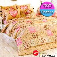 ?TeeBed? Toto เฉพาะผ้านวม พิมพ์ลาย - TT521