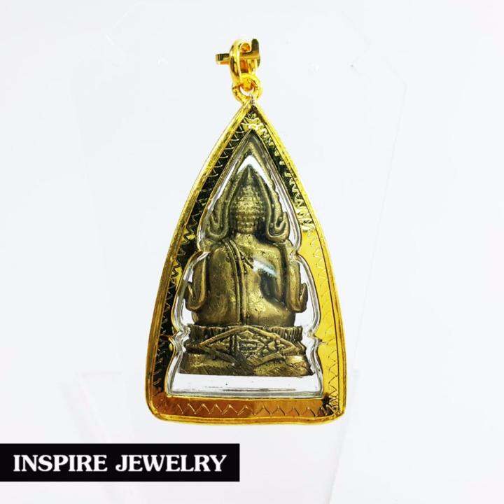 inspire-jewelry-พระพุทธชินราช-ขนาด-3x5cm-วัตถุมหามงคลอย่างมาก-แห่งความสำเร็จ-ร่ำรวย-โชคลาภ-nbsp-บันดาลความสำเร็จ-บันดาลโชคลาภ-ทรัพย์เศรษฐี-พลังมหาศาล-พร้อมเชือกไหมญี่ปุ่น