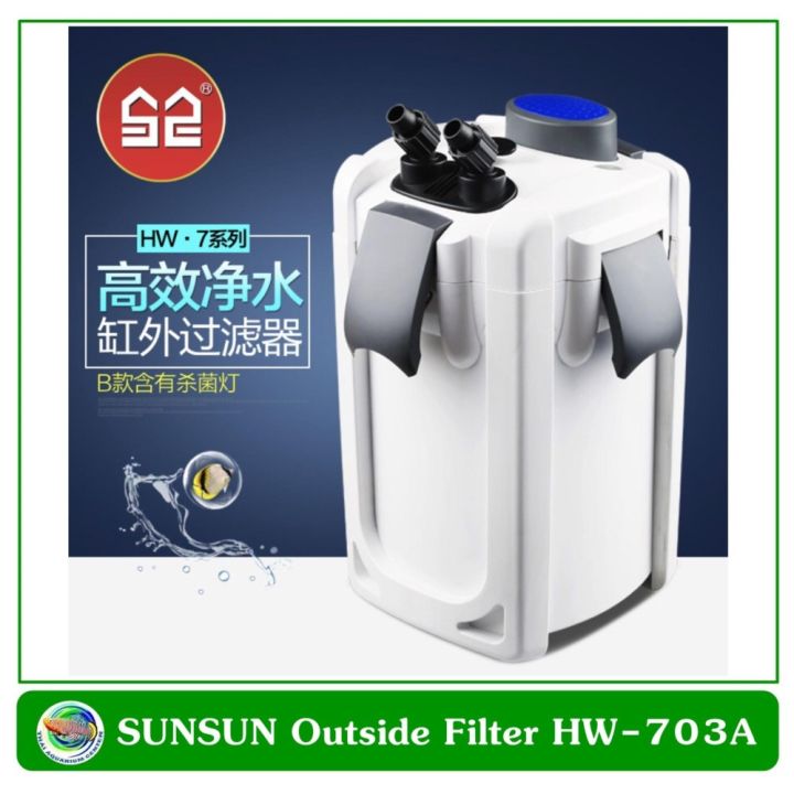 sunsun-hw-703a-aquarium-external-filter-กรองนอกตู้-สำหรับตู้ปลาขนาด-36-48-นิ้ว