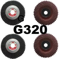 3M (4 แผ่น) เบอร์ 320 จานทรายหลังอ่อนแบบเรียงซ้อน ขนาด 4 นิ้ว Rigid Flap Disc Grinding