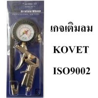 KOVET หัวเติมลมพร้อมเกจวัดลมISO-9002 รุ่น KV-4