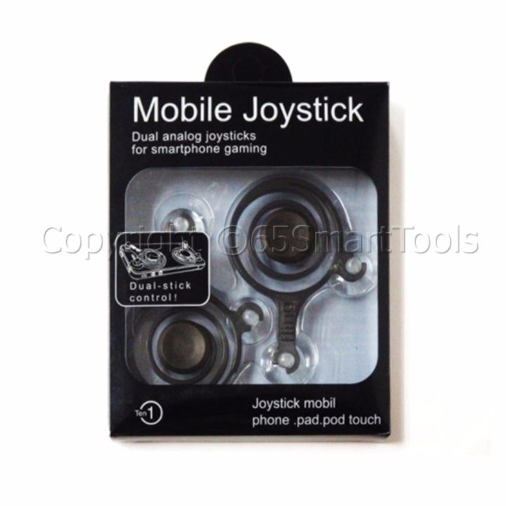 จอยเกมส์มือถือ-joy-stick-mini-fling-1คู่