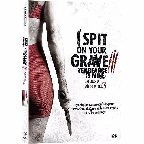 I Spit on your Grave 3: Vengeance is Mine เดนนรกต้องตาย 3  : ดีวีดี (DVD)