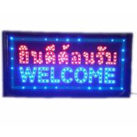 ป้ายไฟLED ยินดีต้อนรับ WELCOME รุ่น YW-13 ขนาด50*26 ซม. อักษร ตกแต่งหน้าร้าน LED SIGN ข้อความ