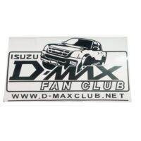 สติ๊กเกอร์แต่งรถ D-Max FAN CLUB (สีดำ)