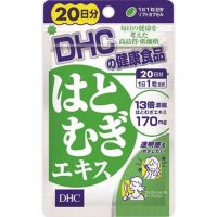 DHC Hatomugi (20วัน) ผิวเรียบเนียน ขาว กระจ่างใส