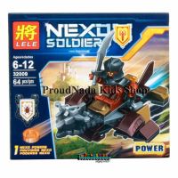 ProudNada Toys ของเล่นเด็กชุดตัวต่อเลโก้อัศวินLELE NEXO SOLDIERS 64 PCS 32009