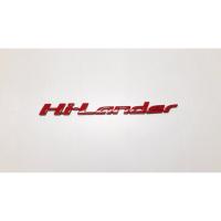 โลโก้ Hi-Lander (สีแดง)