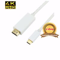 type c usb 3.1 to hdmi 1.8m with audio 4kx2k for macbook chromebook