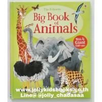 Big Book of Big Animals  เหมาะสำหรับ 3+