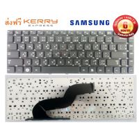 KEYBOARD SAMSUNG คีย์บอร์ด SAMAUNG RC408 RV409 RV411 RV412 RV413 RV418 RV415 RV420 RV515 (ภาษาไทย-อังกฤษ)  Notebook แป้นพิมพ์ โน๊ตบุ๊ค