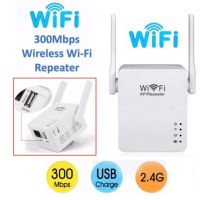 ใหม่ล่าสุด! ของแท้! มีรับประกัน! Wifi Repeater 2antenna 300mbps ตัวกระจายสัญญาณให้แรงชัดเจน แบบมีสองเสารับสัญญาณ