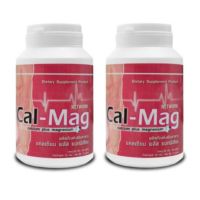 Cal-Mag Calcium plus Magnesium (แคลเซียม+แมกนีเซียม)กระดูก ข้อ กล้ามเนื้อ ขนาดบรรจุ60แคปซูล( 2กระปุก)