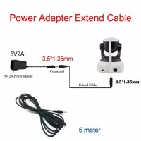 สายไฟต่อเพิ่มความยาว 5 ม. ขนาด 3.5x1.35มม. DC 5V สำหรับกล้องวงจรปิด IP Camera ขนาดเล็ก