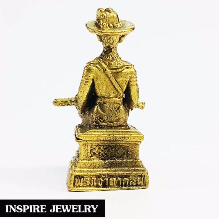 inspire-jewelry-บูชาสมเด็จพระเจ้าตากสินมหาราช-ขนาด-2x3-5cm-หล่อจากทองเหลือง-อยากปลดหนี้ต้องขอ-สมเด็จพระเจ้าตากสินมหาราช