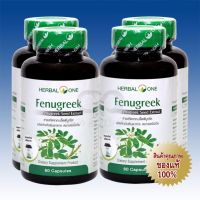 Herbal One เมล็ดลูกซัด Fenugreek 60 Caps 4 กระปุก