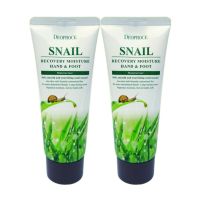 ครีมทามือและเท้า ผสมสารสกัดเมือกหอยทาก ลดริ้วรอย ผิวนุ่มนวล Snail Recovery Hand &amp; Foot (2 หลอด) MSK-HF2557 (2 P)