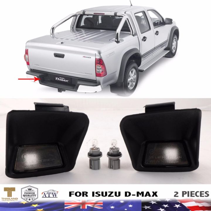 ไฟส่องป้ายทะเบียน-สำหรับรถรุ่น-isuzu-dmax-ปี-2003-2007