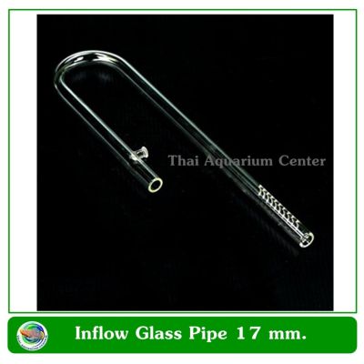 Inflow Glass Pipe ท่อแก้วนำน้ำเข้าจากกรองนอกตู้ ขนาด 17 มม.