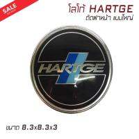 โลโก้ HARTGE ติดฝาหน้า แบบใหญ่ ขนาด 8.3ซม.