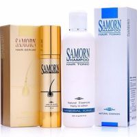 SAMORN แฮร์โทนิค &amp; เซรั่ม ปลูกผม แก้ปัญหาผมร่วง ผมบาง ศรีษะล้าน ผมร่วง ชุด 1 เดือน