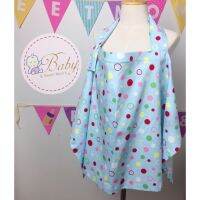 Babyandsweetmom ผ้าคลุมให้นม (Nursing cover) สีฟ้าจุดหลากสี แบบคล้องคอ โปร่งสบาย