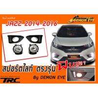 JAZZ 2014 20015 2016 สปอร์ตไลท์ By.DEMON EYE