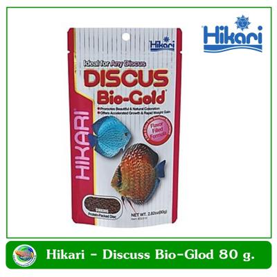อาหารปลาปอมปาดัวร์ Hikari Discus Bio-Gold 80 gram.
