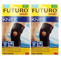 Futuro Sport Adjustable Kneeอุปกรณ์พยุงเข่า ฟูทูโร่ ชนิดปรับกระชับได้ รุ่น 09039 x 2อัน