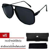 Vintage Glasses Terry Aviator แว่นตากันแดด รุ่น VG001-303_Super Black