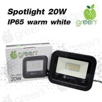 สปอตไลท์ LED Slim 20W Warm white Spotlight Outdoor Light