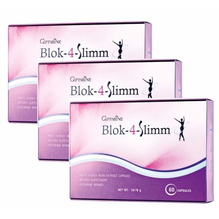 giffarine-block-4-slimm-กิฟฟารีน-บล็อก-โฟร์-สลิม-อาหารเสริม-3-ชิ้น