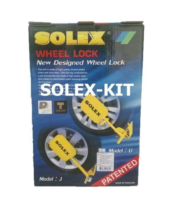 solex-รุ่น-u-ขนาด-xl-สำหรับรถกระบะใส่ล้อกระทะและยางใหญ่